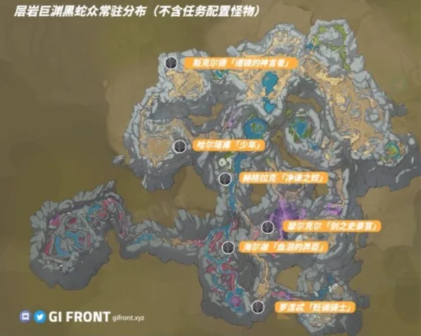 原神黑蛇众位置分布完整指南