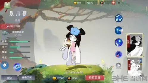 闹闹天宫聂小倩攻略：小倩打法精髓