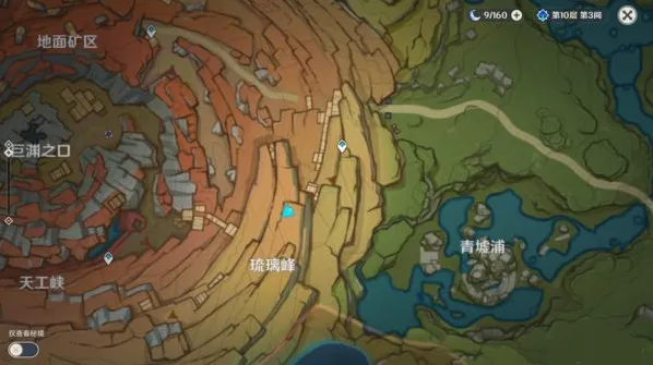 《原神》层岩巨渊矿产志成就指南