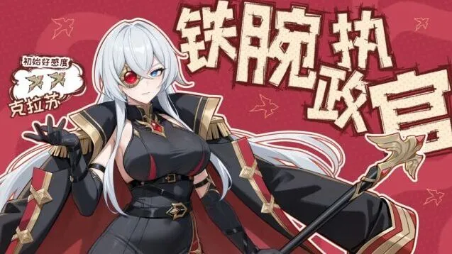 龙魂旅人克拉苏攻略：阵容搭配推荐