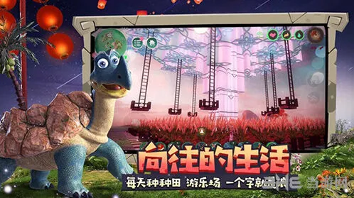 《创造与魔法》扇贝在哪里 详细攻略