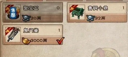 烟雨江湖鬼门鉴怎么获得指南