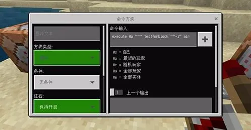 我的世界一览