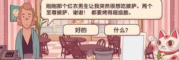 可口的披萨美味的披萨至尊披萨怎么做