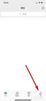 《微信》游戏圈动态不显示全攻略