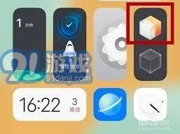 vivo手机更换桌面到经典模式方法