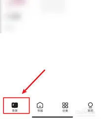 夸克书架使用教程完整分享