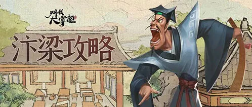 叫我大掌柜伟大航线特产贸易攻略