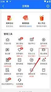 蜂鸟众包电动车审核图片正确拍法
