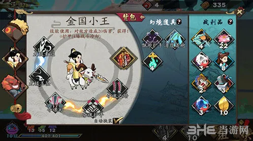 《一路》教主单挑气宗地狱完整攻略
