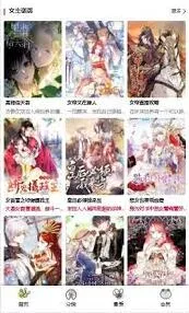 画世界漫蛙