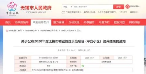 微信不存在