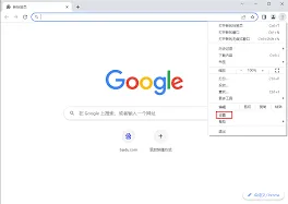 百度地址