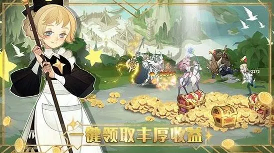 《剑与远征》萌新成长攻略教程