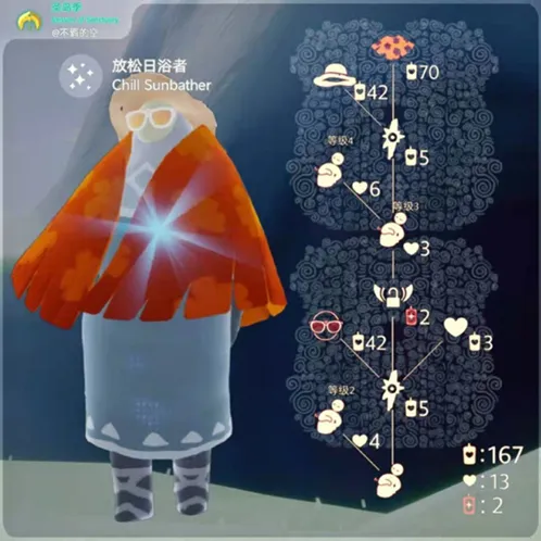《光遇》2.17先祖复刻2022兑换材料一览