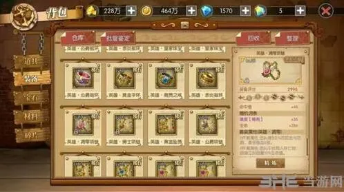 航海王燃烧意志凋零套实战效果如何