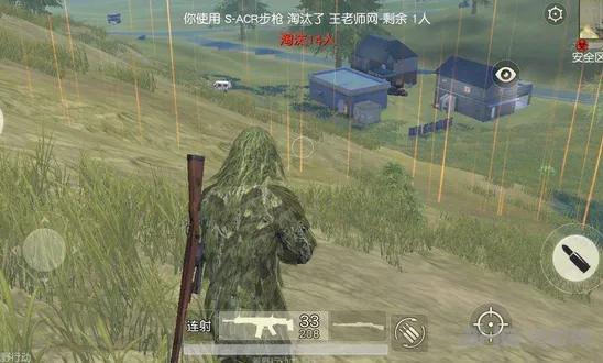 荒野行动吉利服有什么用 吉利服效果技巧全解