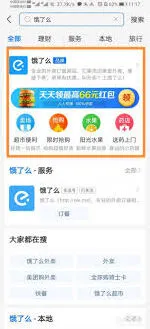支付宝如何在