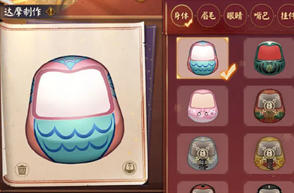 阴阳师达摩绘愿活动攻略全面详解指南