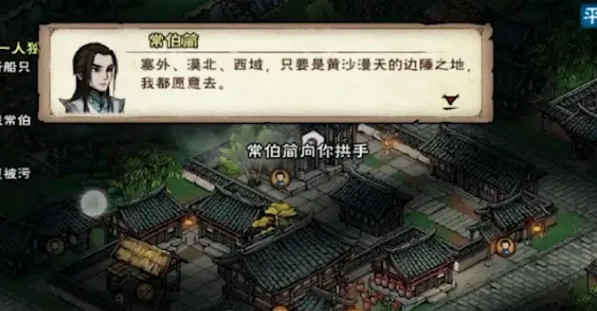 烟雨江湖峨眉