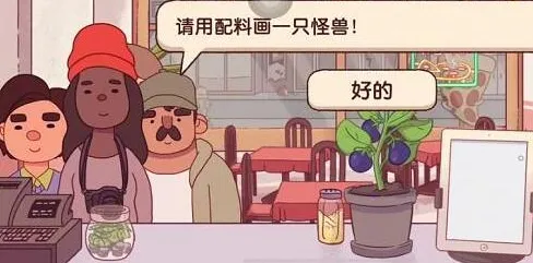 可口的披萨美味的披萨怪兽制作全解