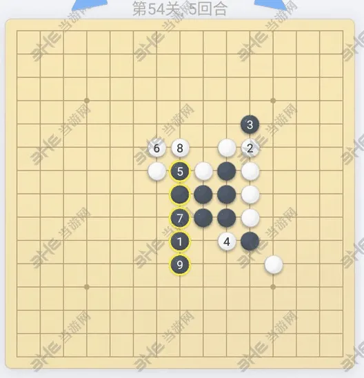 微信欢乐五子棋第54关完整攻略
