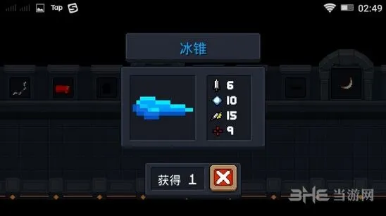 元气骑士冰锥攻略 武器图鉴与打法教程