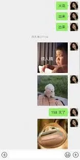 抖音补救