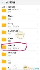 全民K歌导出伴奏操作指南