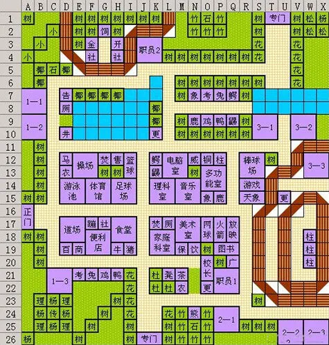 口袋学院物语布局技巧 五张地图规划方案详解