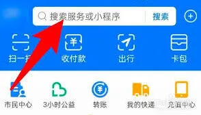 支付宝亲情号添加使用指南