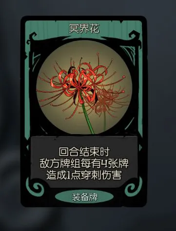 《月圆之夜》恐惧流实战指南详解