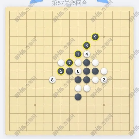 微信五子棋残局57关通关攻略