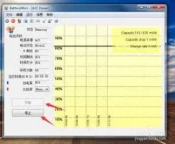 联想笔记本电池修复校正方法详解