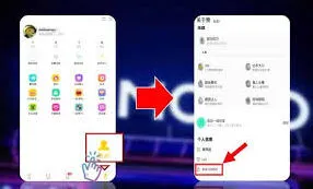 陌陌陌陌币使用方法教程详解