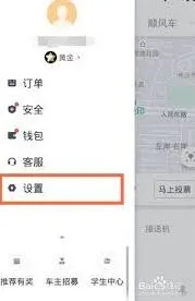 滴滴出行手机号