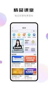 轻抖绑定抖音图文教程