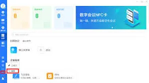 知识回声app联系客服步骤指南