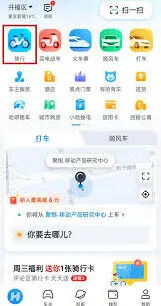 哈啰是什么