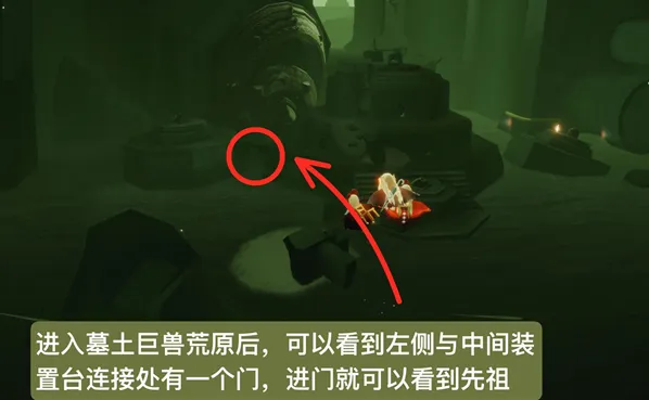 光遇感恩季白绒斗篷先祖兑换指南