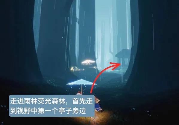 光遇雨林跺脚先祖位置与兑换全攻略