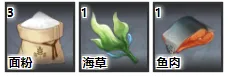 《原神》福内乌冬配方及获取技巧详解