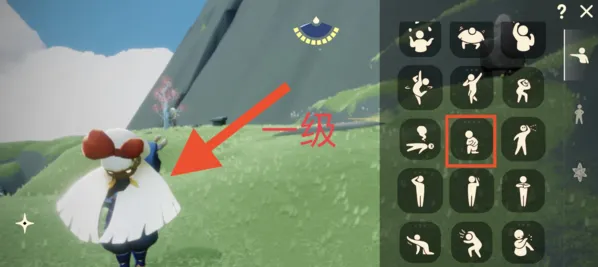 光遇骑士跪怎么用才正确