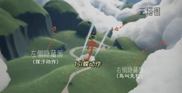 光遇云野挥手先祖攻略详解