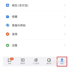 钉钉如何解决
