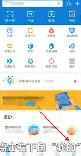 支付宝取消定时转账方法分享