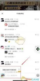 微信视频号评论撤回方法教程