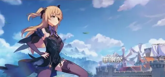 《原神》它的认可任务完整攻略