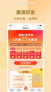 爱奇艺权限
