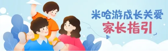 未成年充值原神申请退款教程